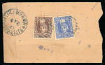 Stamp of Indian States » Orchha 04.02.1947 Orchha Maharaja Vir Singh II mixed franking