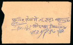 Stamp of Indian States » Orchha 04.02.1947 Orchha Maharaja Vir Singh II mixed franking