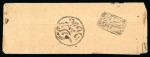 Stamp of Indian States » Jhalawar Jhalawar POSTAGE DUE seals on two postcards (incoming