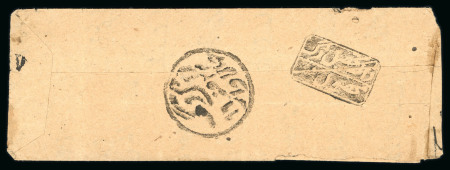 Stamp of Indian States » Jhalawar Jhalawar POSTAGE DUE seals on two postcards (incoming