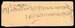 Stamp of Indian States » Jhalawar Jhalawar POSTAGE DUE seals on two postcards (incoming