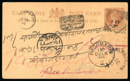 Stamp of Indian States » Jhalawar Jhalawar POSTAGE DUE seals on two postcards, one incoming