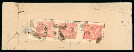 Stamp of Indian States » Charkhari 1930-45 Charkhari local cover with triple rate (strip