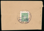 Stamp of Indian States » Jasdan 1944 Jasdan used on local cover and tied with circular