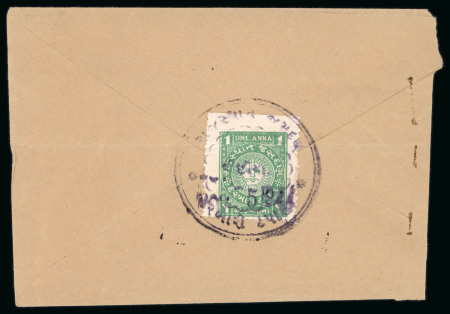 Stamp of Indian States » Jasdan 1944 Jasdan used on local cover and tied with circular