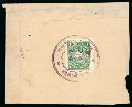 Stamp of Indian States » Jasdan 10.09.1948 Jasdan used on local cover and tied with