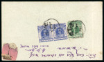 Stamp of Indian States » Morvi Morvi local registered cover paying 2a 6p rate (2 x