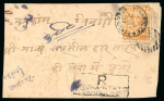 Stamp of Indian States » Orchha 1932 Orchha 4a yellow orange (SG 7a) used on local