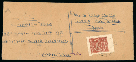 Stamp of Indian States » Charkhari Charkhari group of five covers