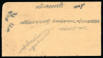 Stamp of Indian States » Charkhari Charkhari group of five covers