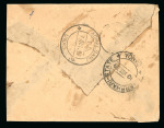 Stamp of Indian States » Charkhari Charkhari group of five covers