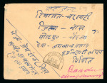 Stamp of Indian States » Charkhari Charkhari group of five covers