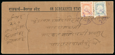 Stamp of Indian States » Dungarpur Dungarpur first issues (1/4a red brown SG3 and 1a pale
