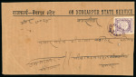 Stamp of Indian States » Dungarpur Dungarpur first issue 1a3p deep reddish violet SG6