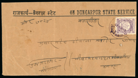 Stamp of Indian States » Dungarpur Dungarpur first issue 1a3p deep reddish violet SG6