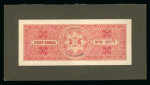 Stamp of Indian States » Chamba Revenues: Two Court Fee essays with handpainted coat-of-arms and text