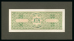 Stamp of Indian States » Chamba Revenues: Two Court Fee essays with handpainted coat-of-arms and text