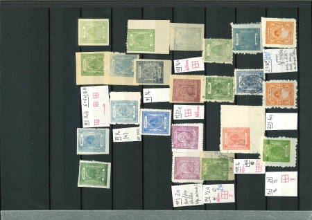 Stamp of Indian States » Barwani Barwani lot on five stock pages. Plenty of handwritten