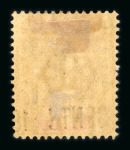 Stamp of Seychelles 1896 surcharge 18 cents on 45c brown and carmine, two