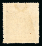 Stamp of Indian States » Dungarpur Dunagpur used group