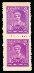 Stamp of Indian States » Dungarpur 1939-46 1a3p bright mauve unused vertical pair