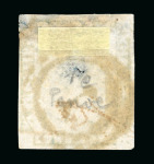 Stamp of Mauritius » 1848-59 Post Paid Issue » Latest Impressions (SG 23-25) 1848-1859 POST PAID latest impression, 2d grey blue
