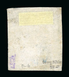 Stamp of Mauritius » 1848-59 Post Paid Issue » Latest Impressions (SG 23-25) 1848-1859 POST PAID latest impression, 2d grey blue