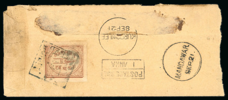 Stamp of Indian States » Alwar Alwar cover