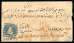 Stamp of Indian States » Alwar Alwar on India postal stationery
