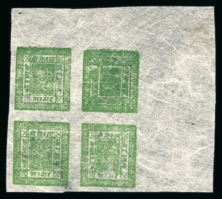 Stamp of Nepal 1929-30 4a bright green, setting 12 pos.7-8/15-16, on thin silky native paper, showing the substituted 1a cliché inverted