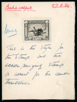Stamp of Indian States » Bahawalpur Bahawalpur essay