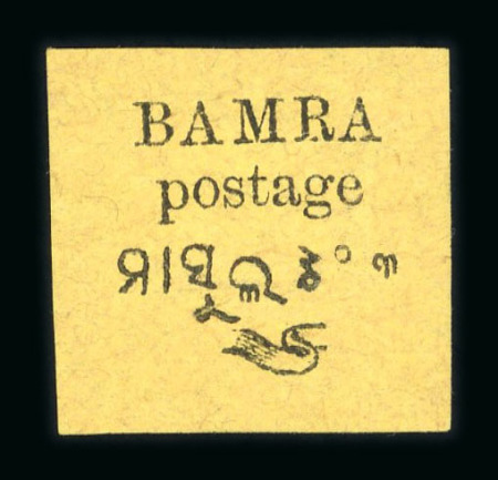 Stamp of Indian States » Bamra Bamra S.G. 1 unused
