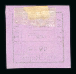 Stamp of Indian States » Bamra small thin spot (S.G. £1'000).