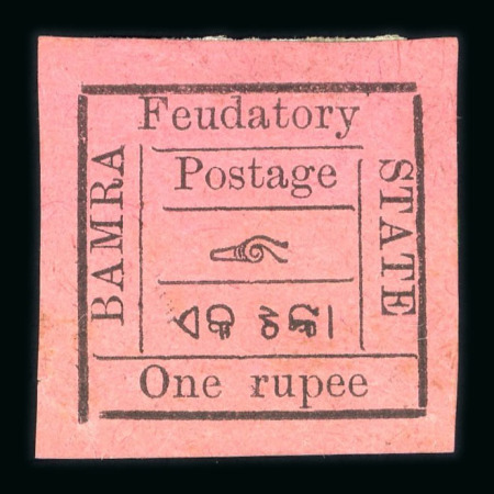 Stamp of Indian States » Bamra 1R with small "r" in "rupee", very fine and scarce