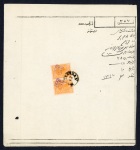 Stamp of Persia » 1896-1907 Muzaffer ed-Din Shah (SG 113-297) 1899 Arabesque control 10Kr pair on waybill used Teheran