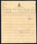 Stamp of Persia » Censored Mail 1917-20 four Telegram with rare censors