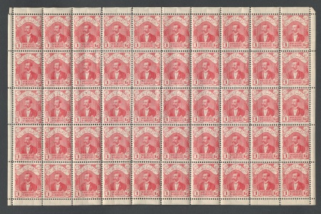 Stamp of Persia » 1909-1925 Sultan Ahmed Miza Shah (SG 320-601) 1 Kran cinderella