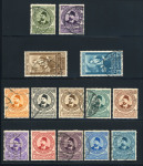 Stamp of Egypt » Commemoratives 1934 UPU complete set of 14, used, very fine