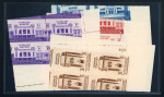 Stamp of Egypt » Commemoratives 1936 15th Agricultural and Industrial Exhibition complete set of five, Royal oblique perforations in mint nh lower right corner marginal plate blocks of four,