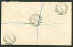 Stamp of Rhodesia Rhodesia 1921-24 group of 11 Admiral covers to Austria