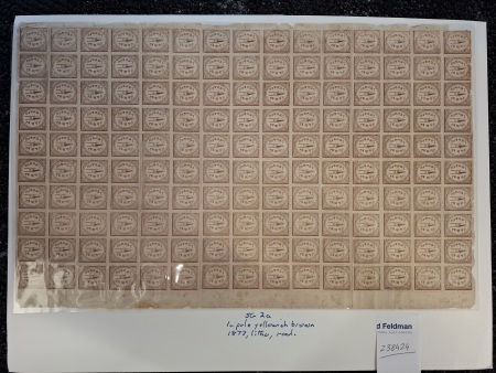 Stamp of Indian States » Alwar 1877 Alwar SG2a 1a Pale Yellowish Brown litho rouletted.