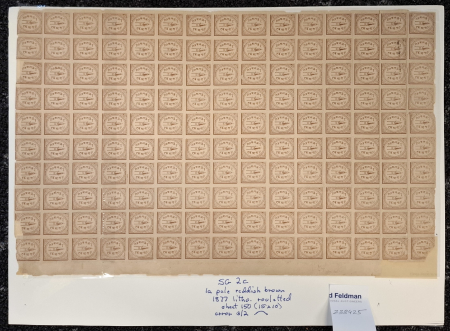 Stamp of Indian States » Alwar 1877 Alwar SG2c 1a Chocolate litho rouletted. A sheet