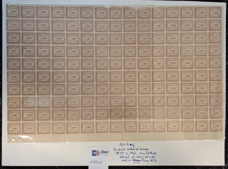 Stamp of Indian States » Alwar 1877 Alwar SG2c 1a Chocolate litho rouletted. A sheet