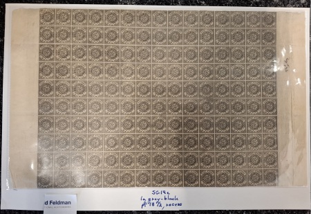 Stamp of Indian States » Hyderabad 1871-1909 1a Grey-Black "Post Stamp" series part sheet of 150