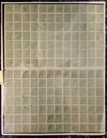 Stamp of Indian States » Kishengarh 1899 Kishengarh SG30 1r Dull Green printed on thin