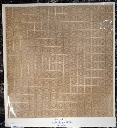 Stamp of Indian States » Hyderabad 1871-1909 Hyderabad SG14b Post Stamp series 1a Drab