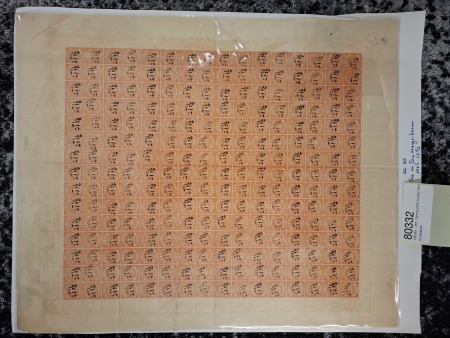 Stamp of Indian States » Hyderabad 1898 Hyderabad SG20 1/4a on 1/2a Orange-Brown perf.