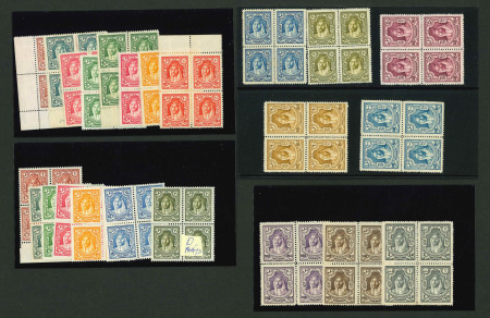 Stamp of Jordan 1930-39 Emir issue in mint n.h. blocks of four