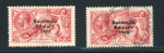 Stamp of Ireland » 1927-28 Wide Date Overprints (T72-T74) 5s rose-red, mint, and used single with clear central