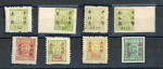 Stamp of China » Communist China » Central and South China 1948 Central China, Yu-Si (West Honan Liberated Area), Yang CC41-46, CC41a, CC42a, complete set
